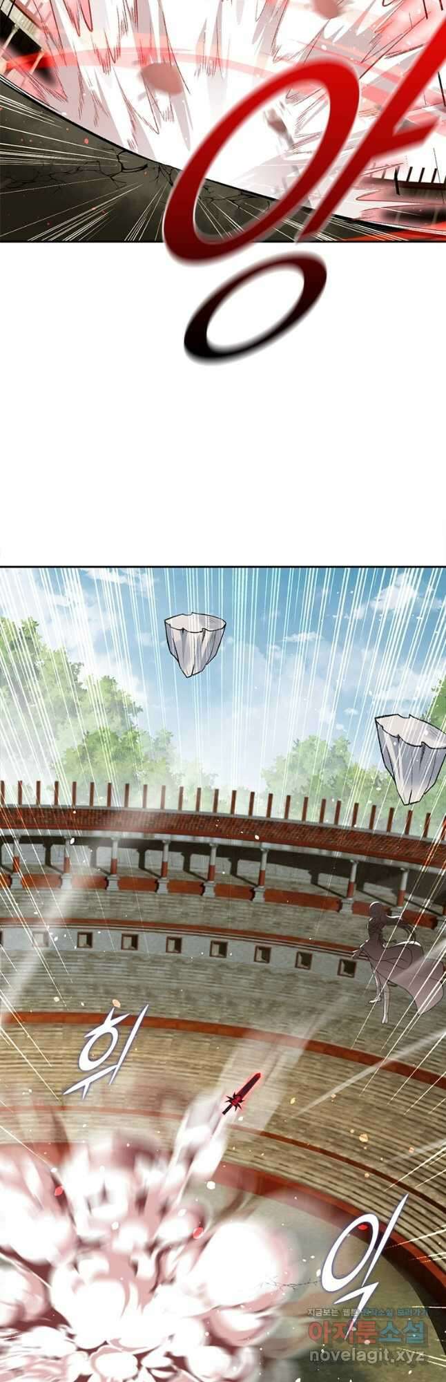 역천사신 313화 18