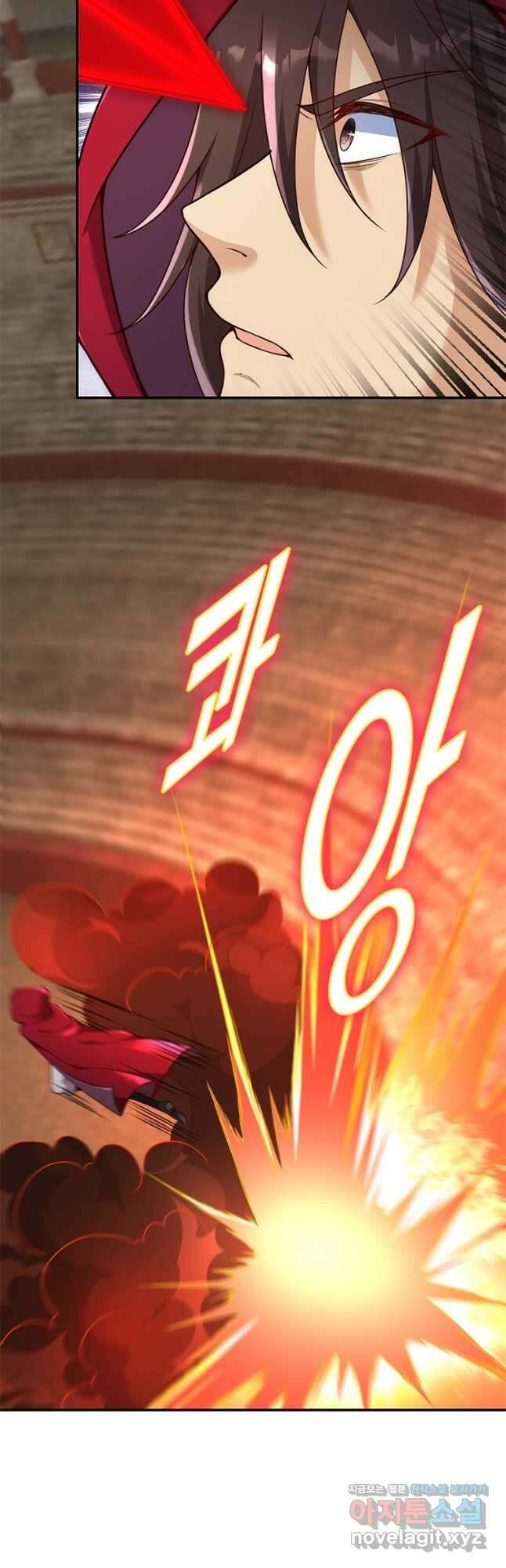 역천사신 313화 26