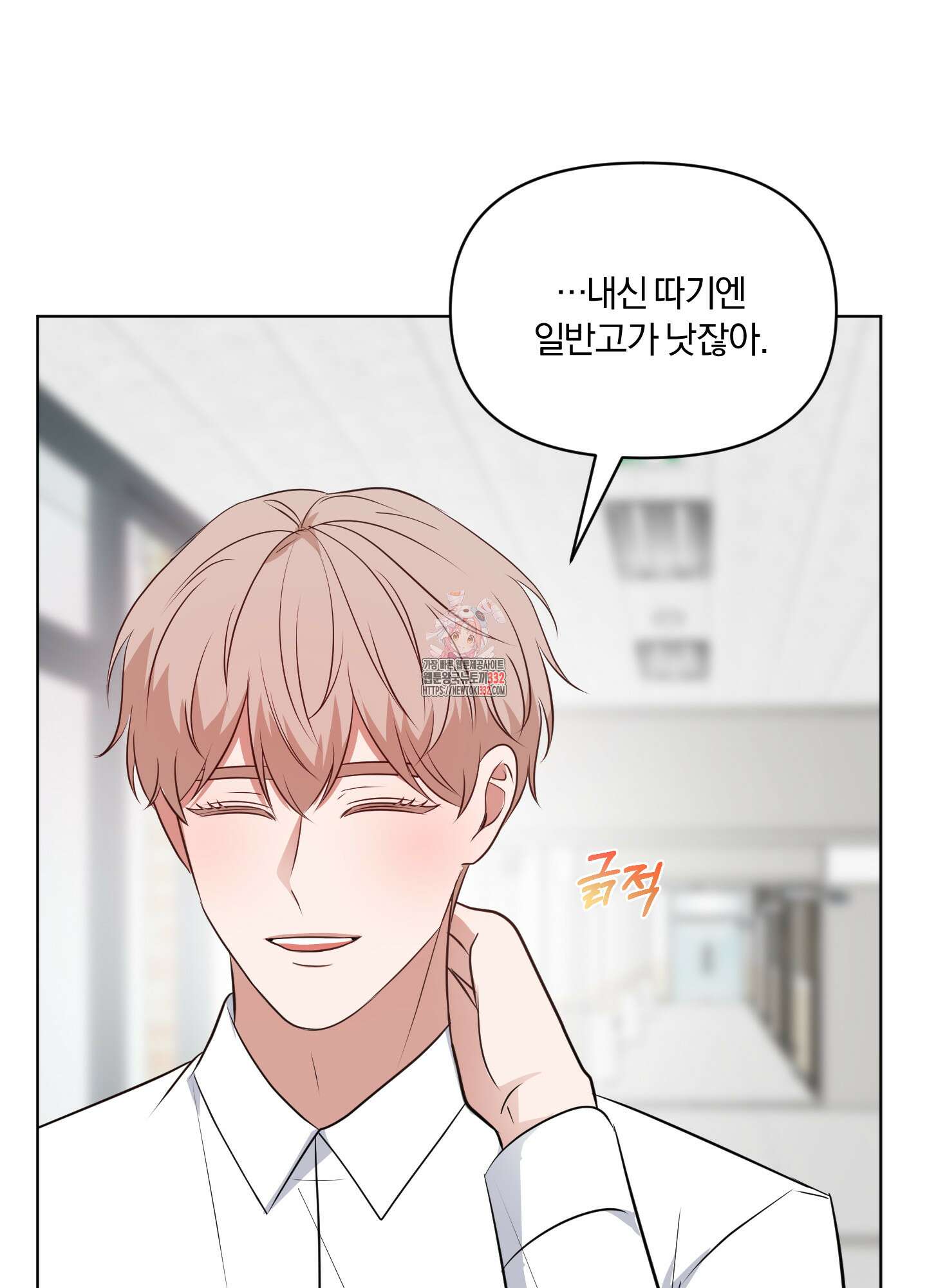 사계전선 12화 1