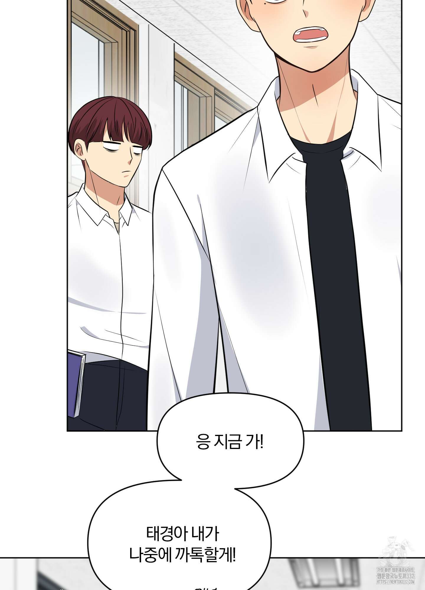 사계전선 12화 4