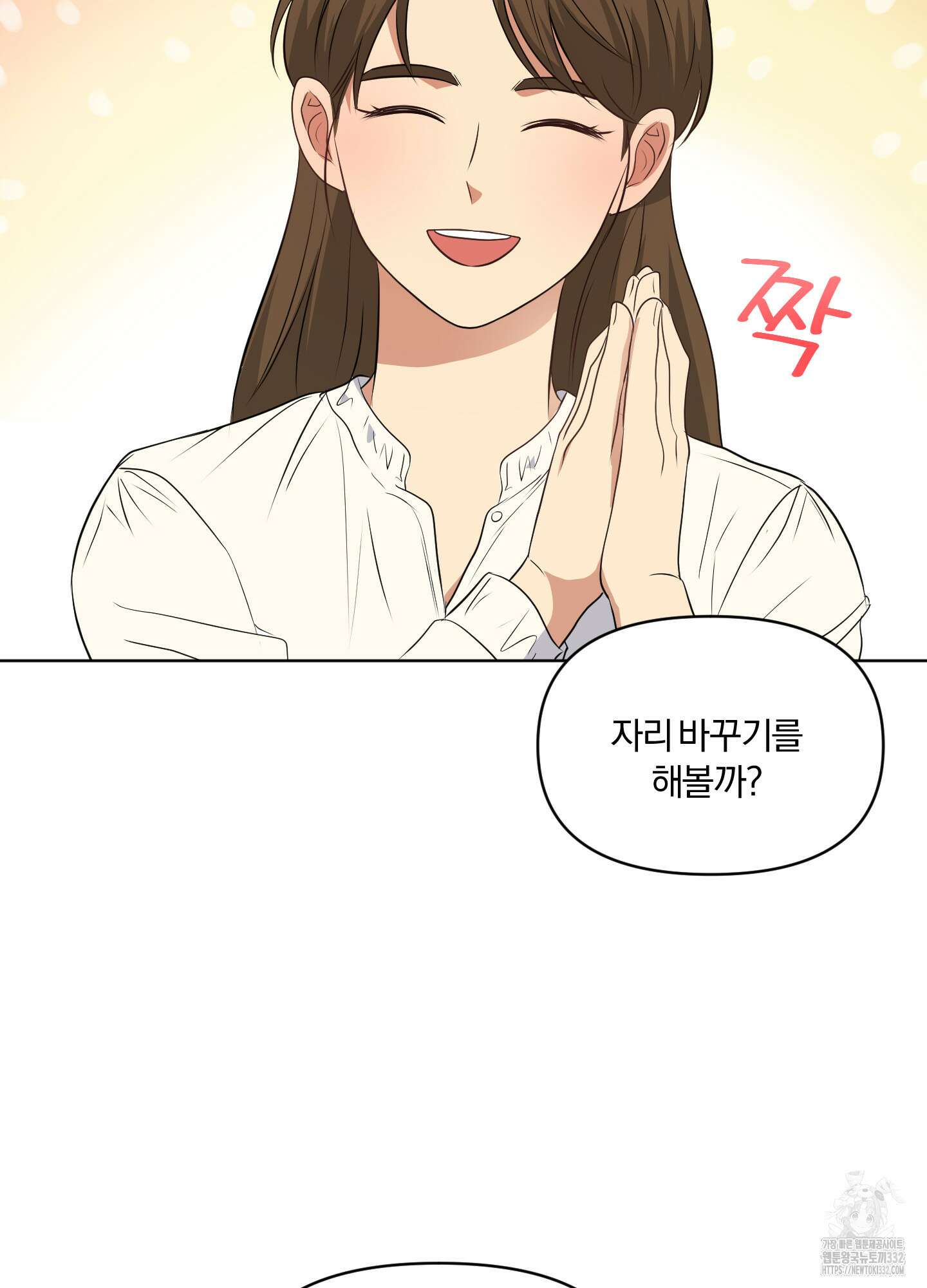 사계전선 12화 12