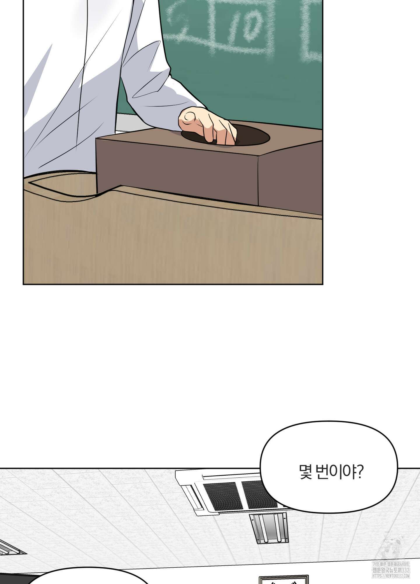 사계전선 12화 15