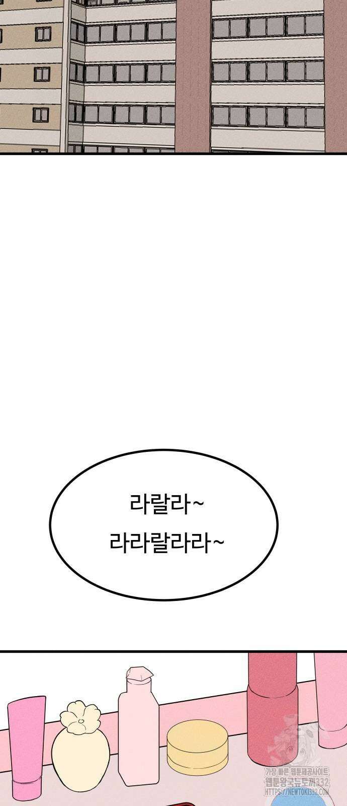 친애하는 연서 8화 2