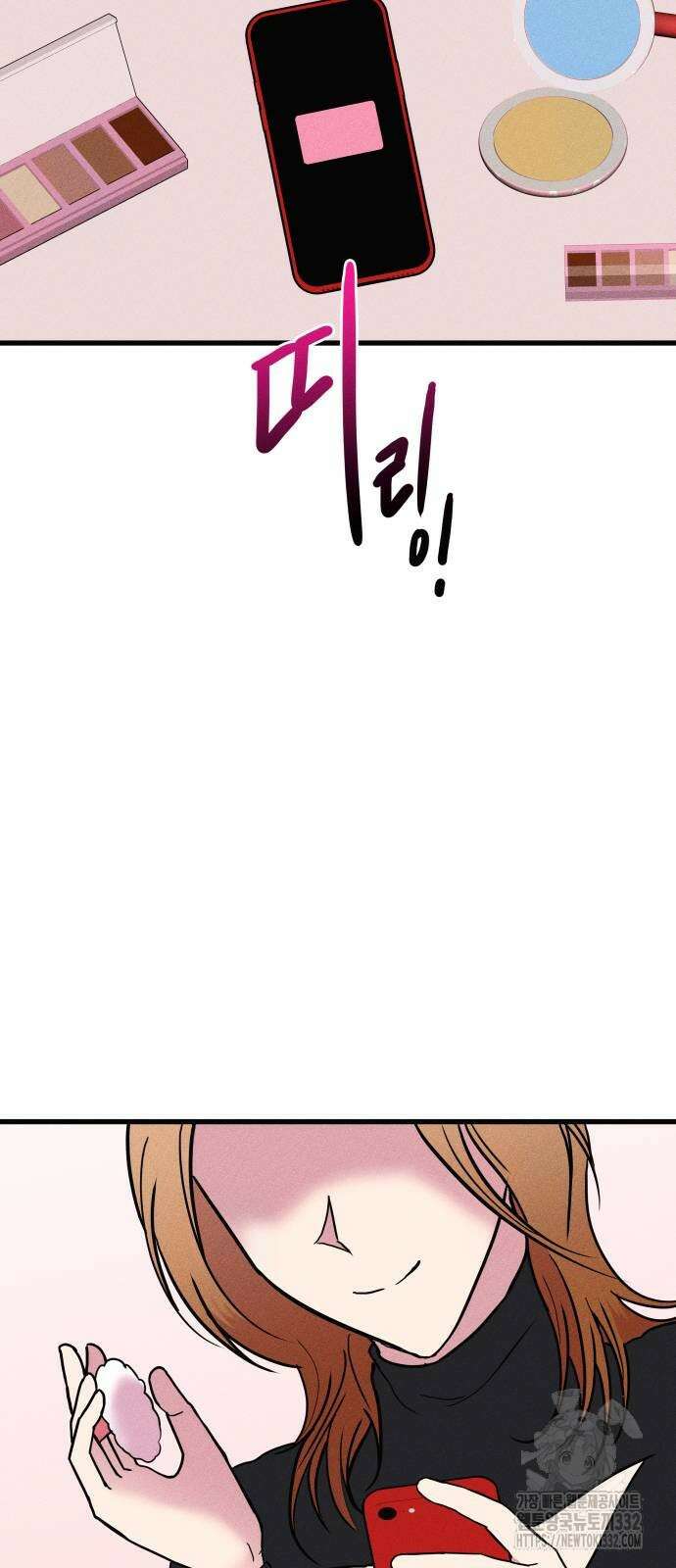 친애하는 연서 8화 3