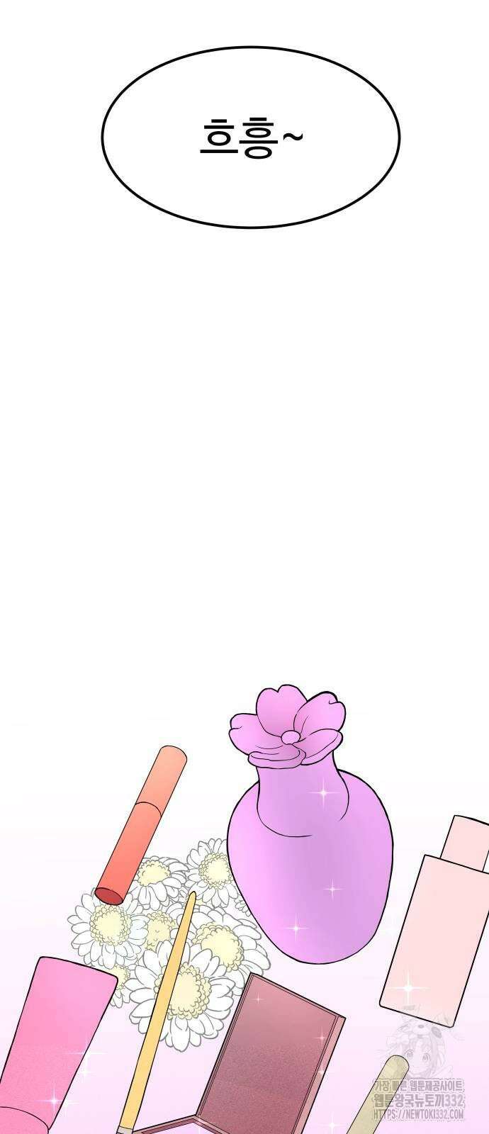 친애하는 연서 8화 5