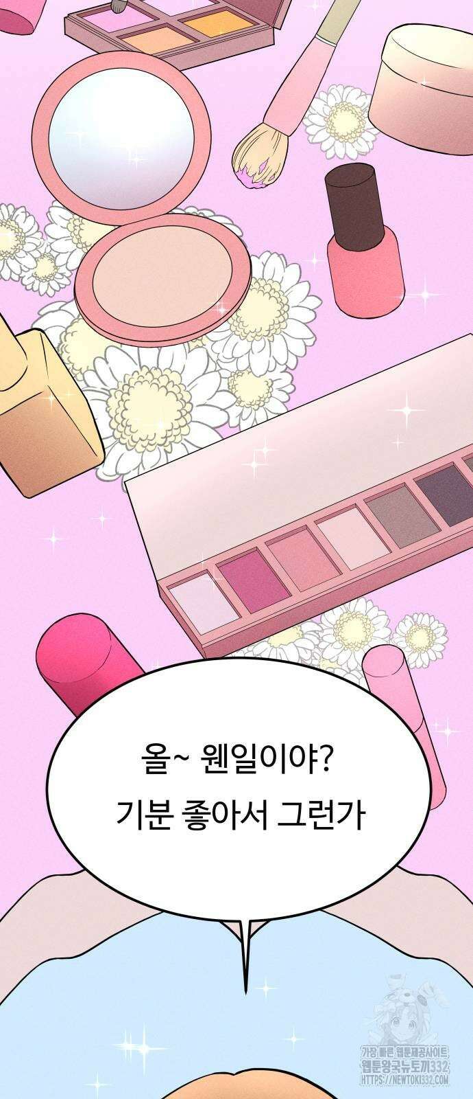 친애하는 연서 8화 6