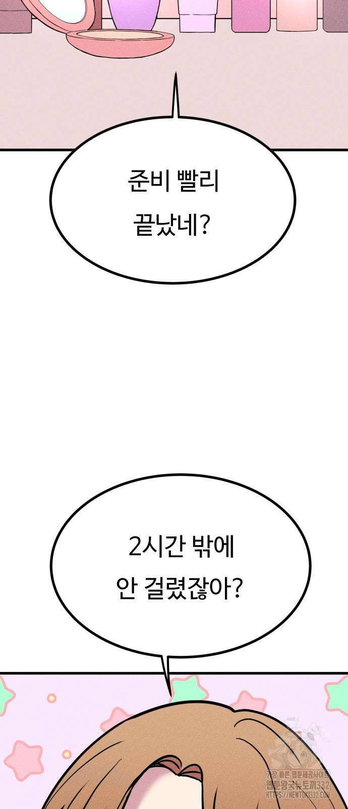 친애하는 연서 8화 8