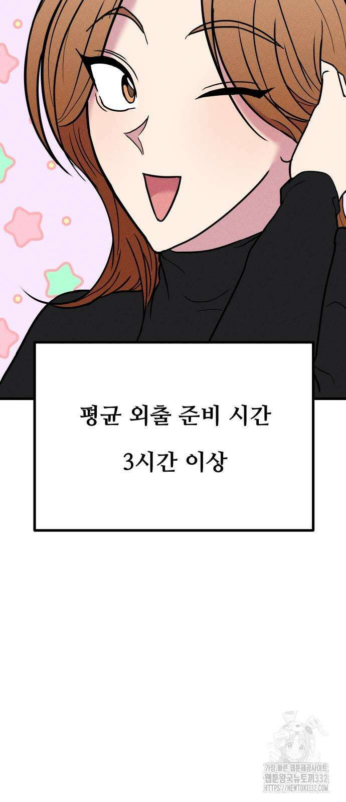친애하는 연서 8화 9