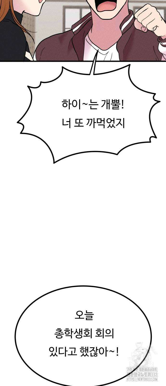친애하는 연서 8화 14