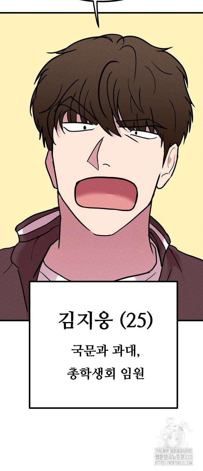 친애하는 연서 8화 15