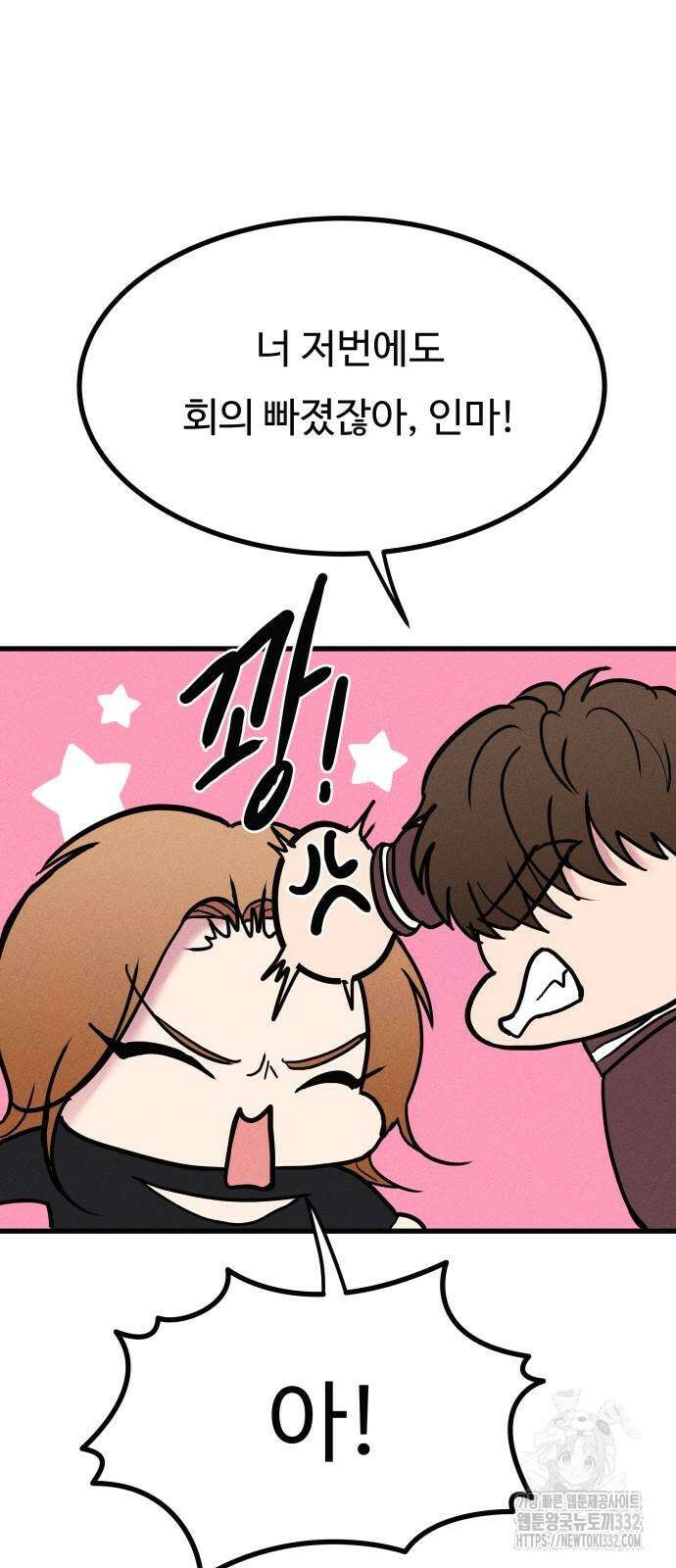 친애하는 연서 8화 16