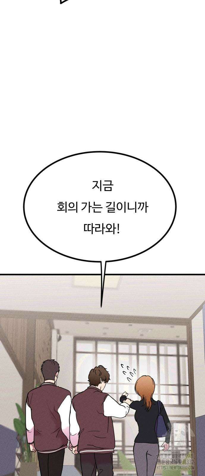 친애하는 연서 8화 17