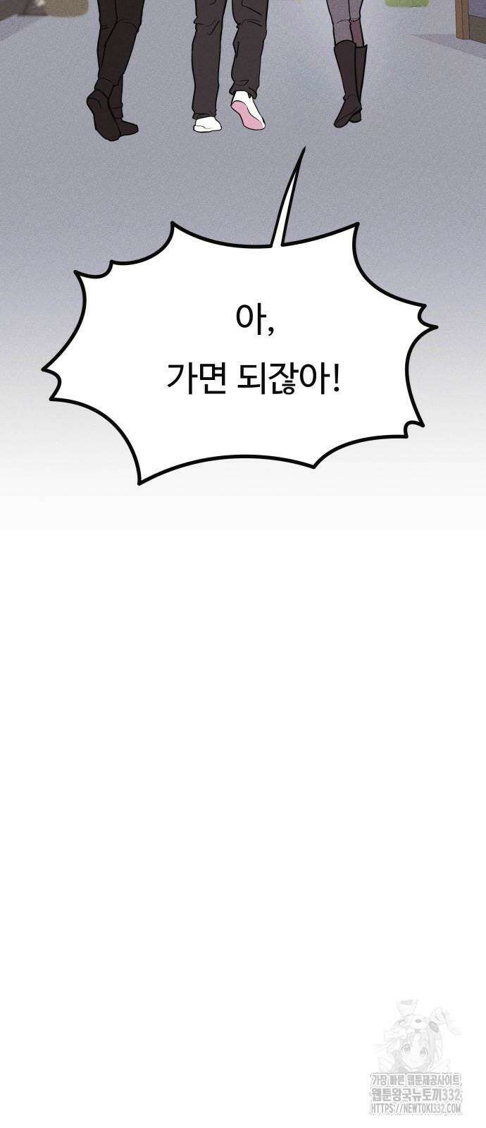 친애하는 연서 8화 18
