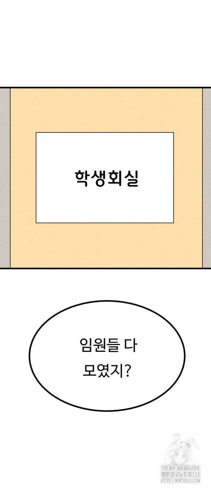 친애하는 연서 8화 19
