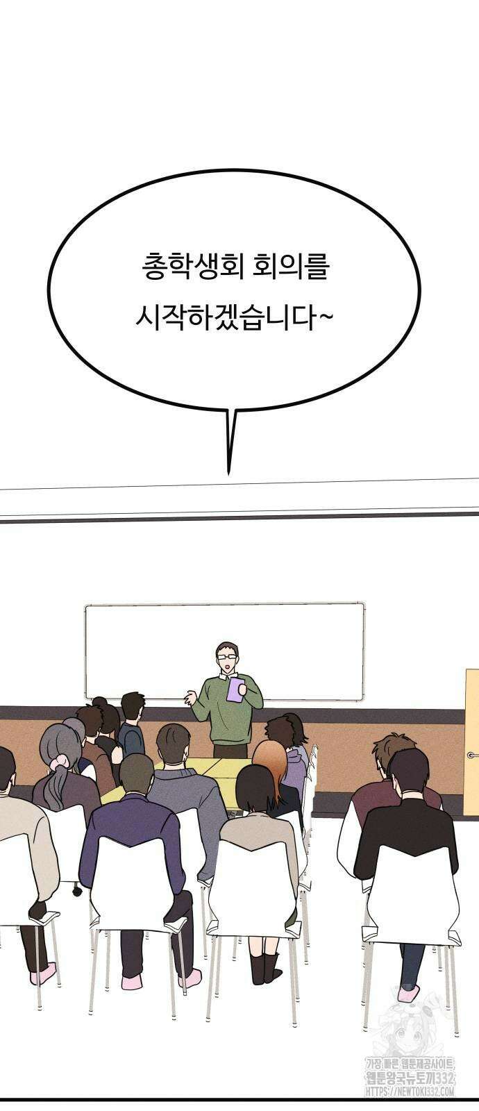친애하는 연서 8화 20