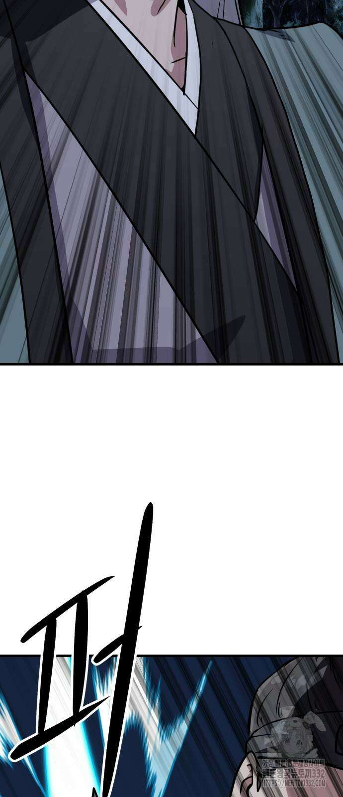 해골협객 55화 9