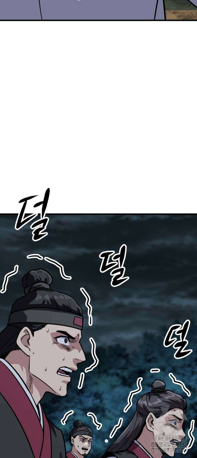 해골협객 55화 21