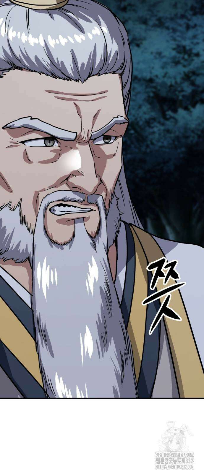 해골협객 55화 23