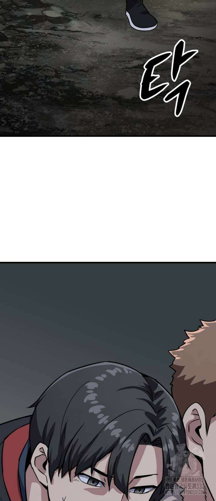 해골협객 55화 28