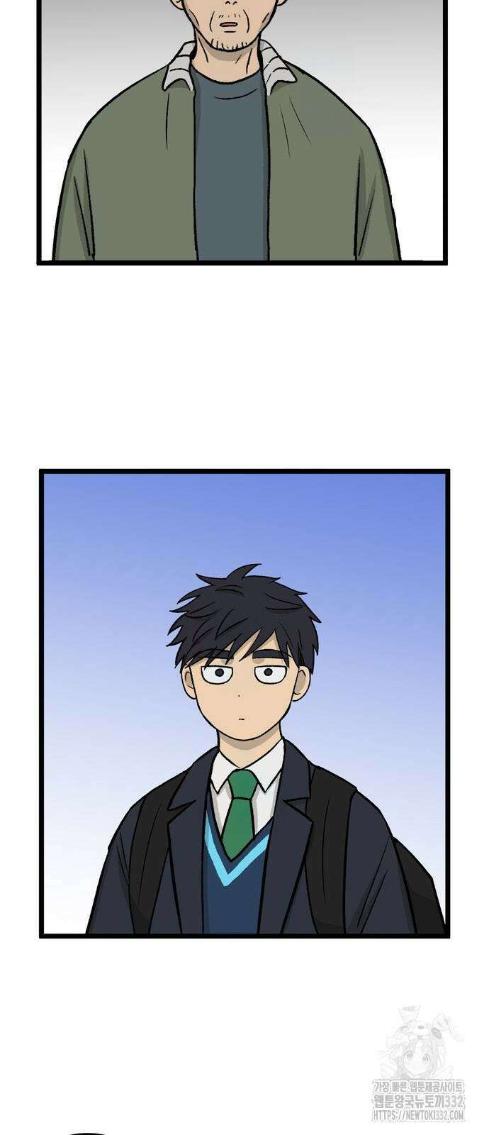 집이 없어 252화 8