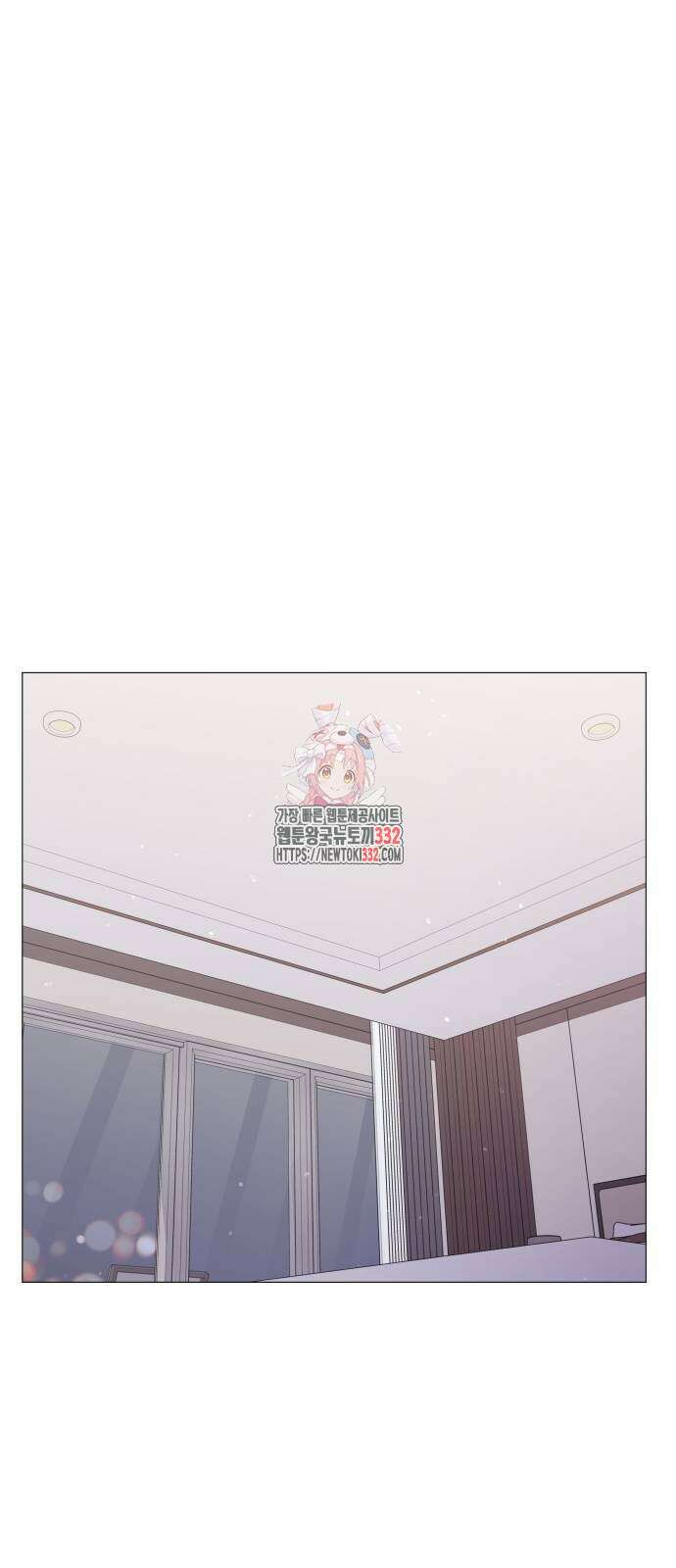 맹수 사용 설명서 20화 1