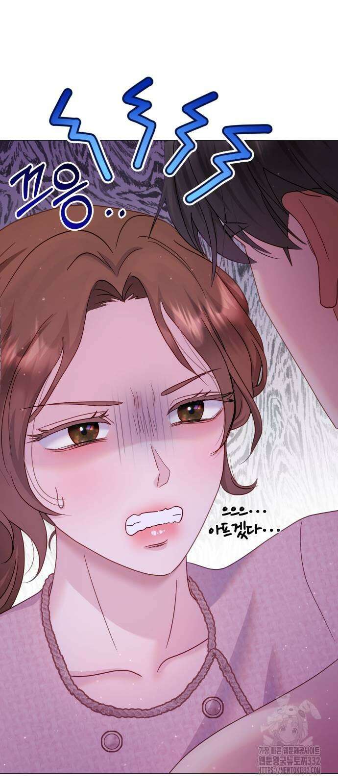 맹수 사용 설명서 20화 2