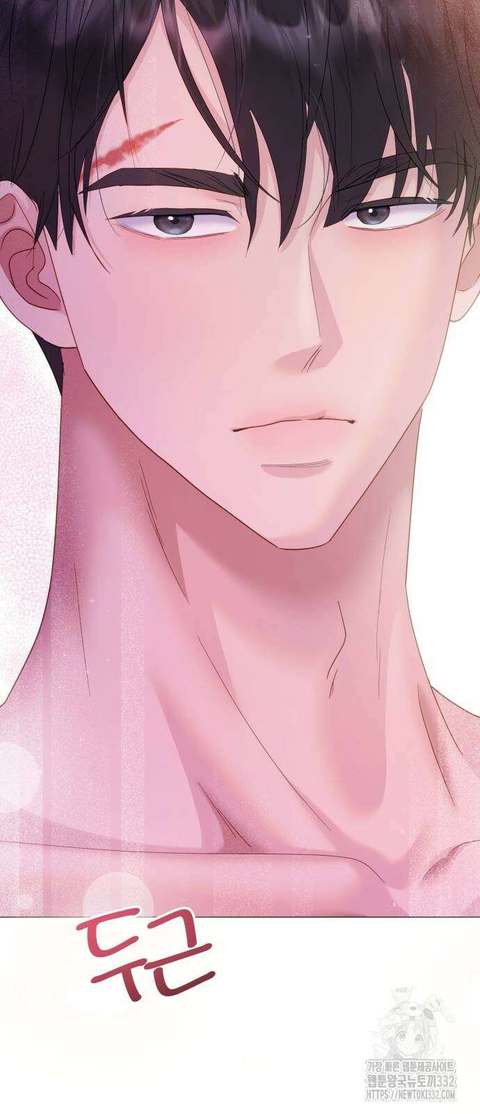 맹수 사용 설명서 20화 9