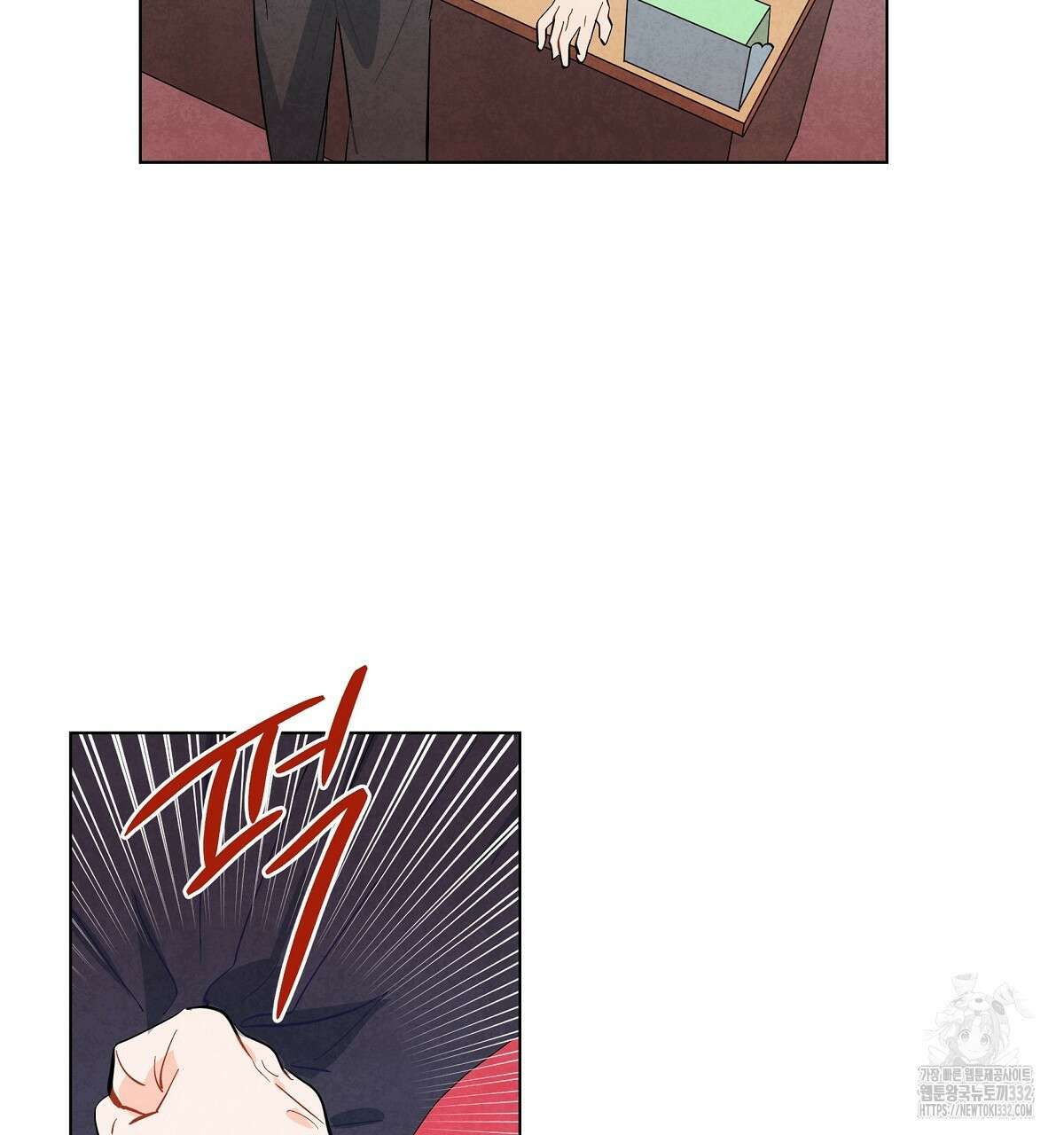 여우는 달콤한 포도를 먹는다 9화 7