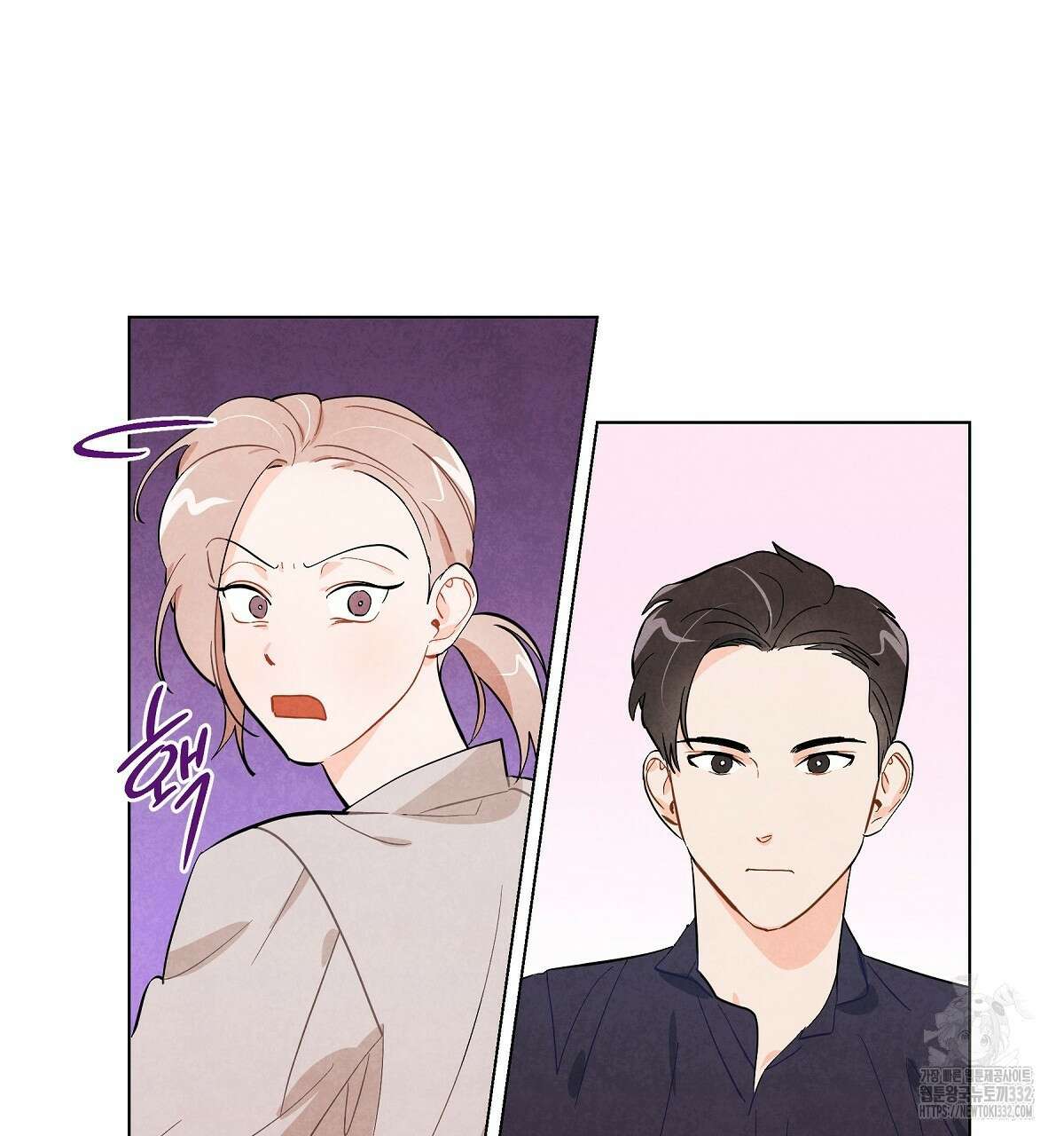 여우는 달콤한 포도를 먹는다 9화 12