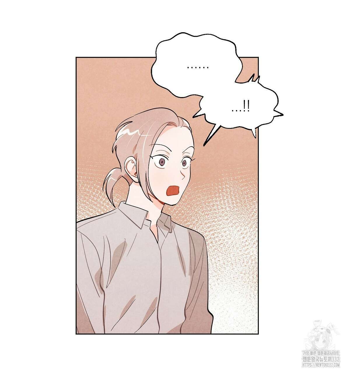 여우는 달콤한 포도를 먹는다 9화 15