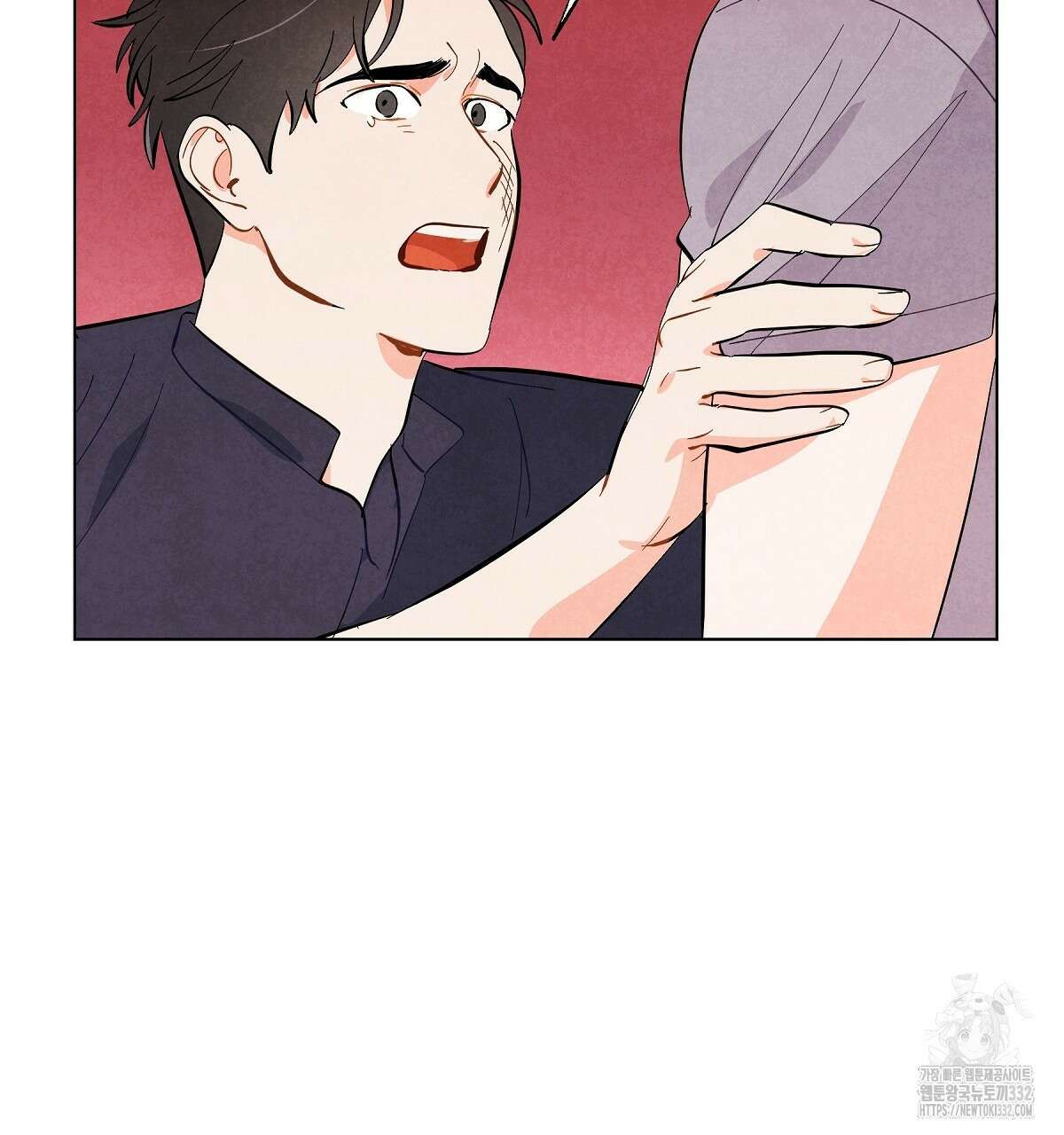 여우는 달콤한 포도를 먹는다 14화(완결) 6