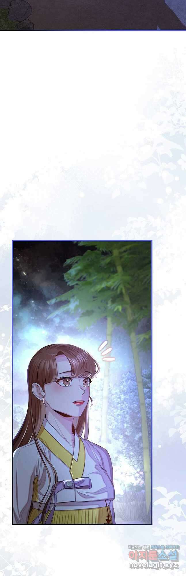 폭군 천제님께 간택되기 싫었습니다만 97화 6