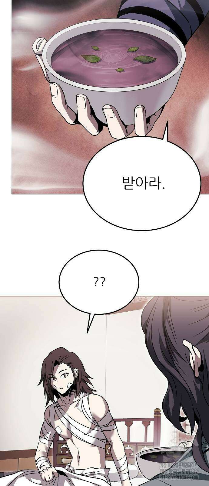 화산파 역대급 천재 43화 6