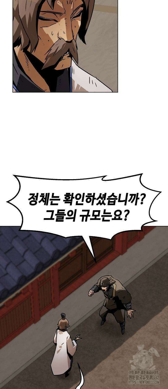 사천당가의 검신급 소가주가 되었다 11화 3