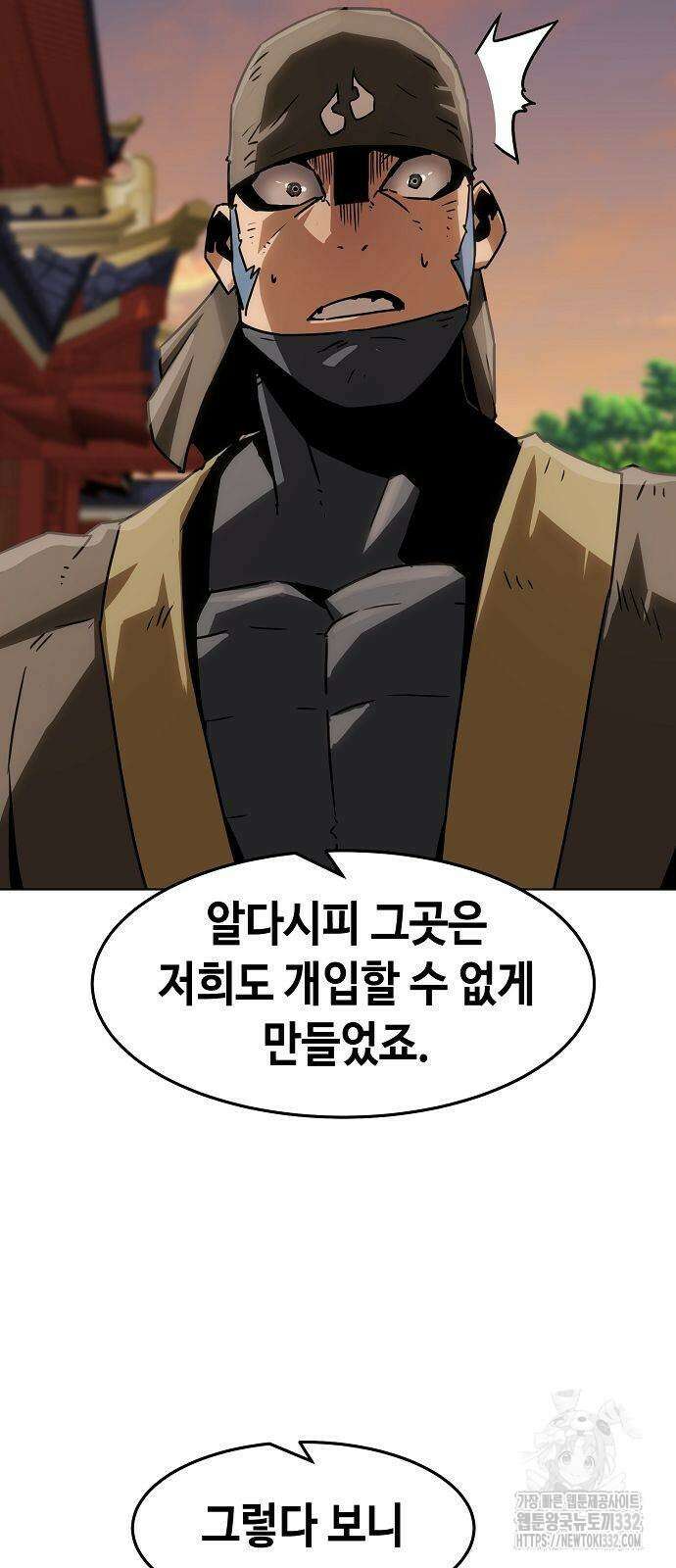 사천당가의 검신급 소가주가 되었다 11화 9