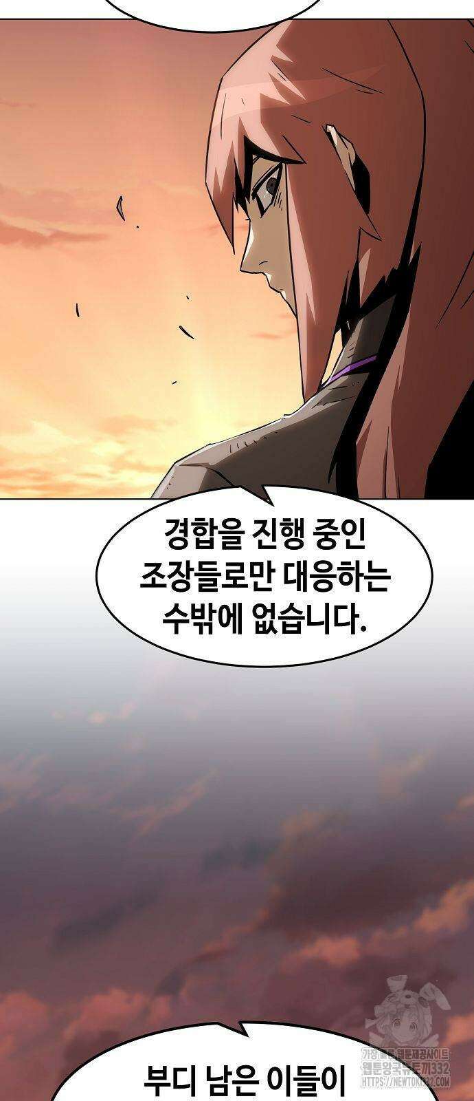 사천당가의 검신급 소가주가 되었다 11화 10