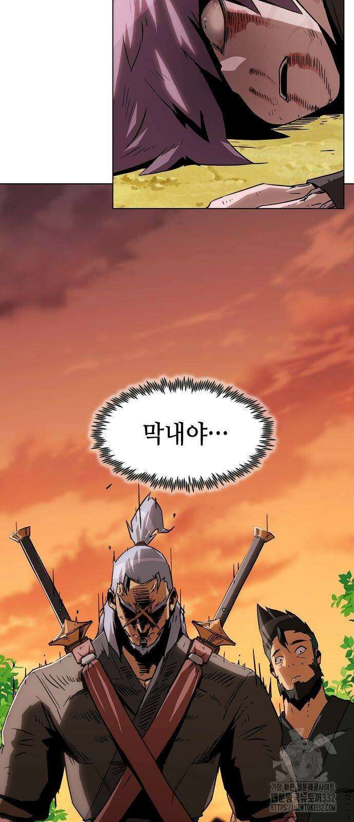 사천당가의 검신급 소가주가 되었다 11화 14
