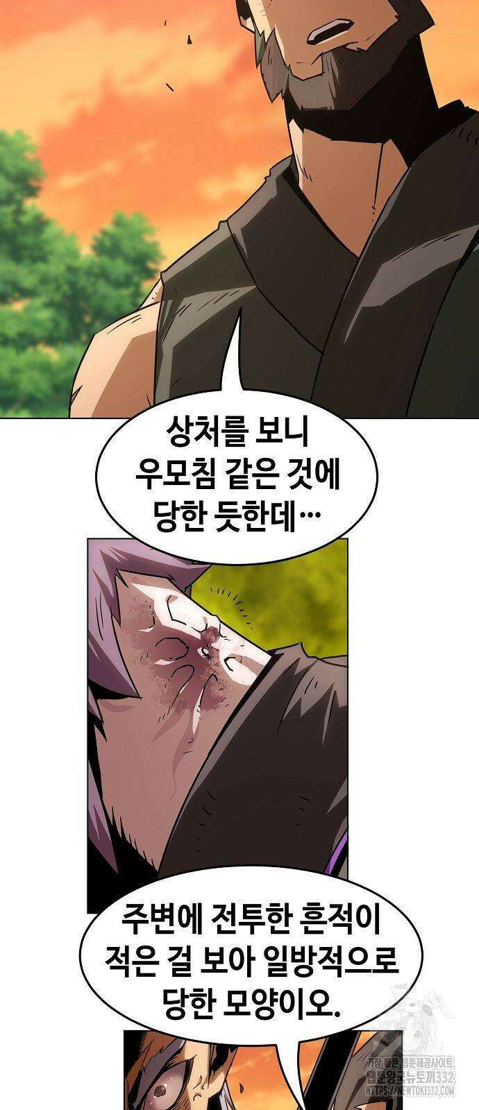 사천당가의 검신급 소가주가 되었다 11화 16