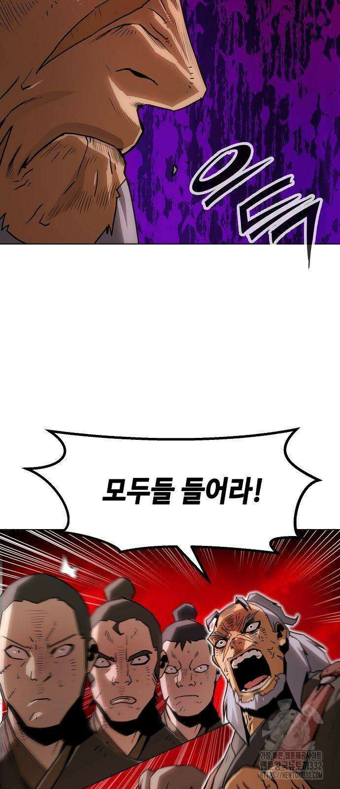 사천당가의 검신급 소가주가 되었다 11화 18