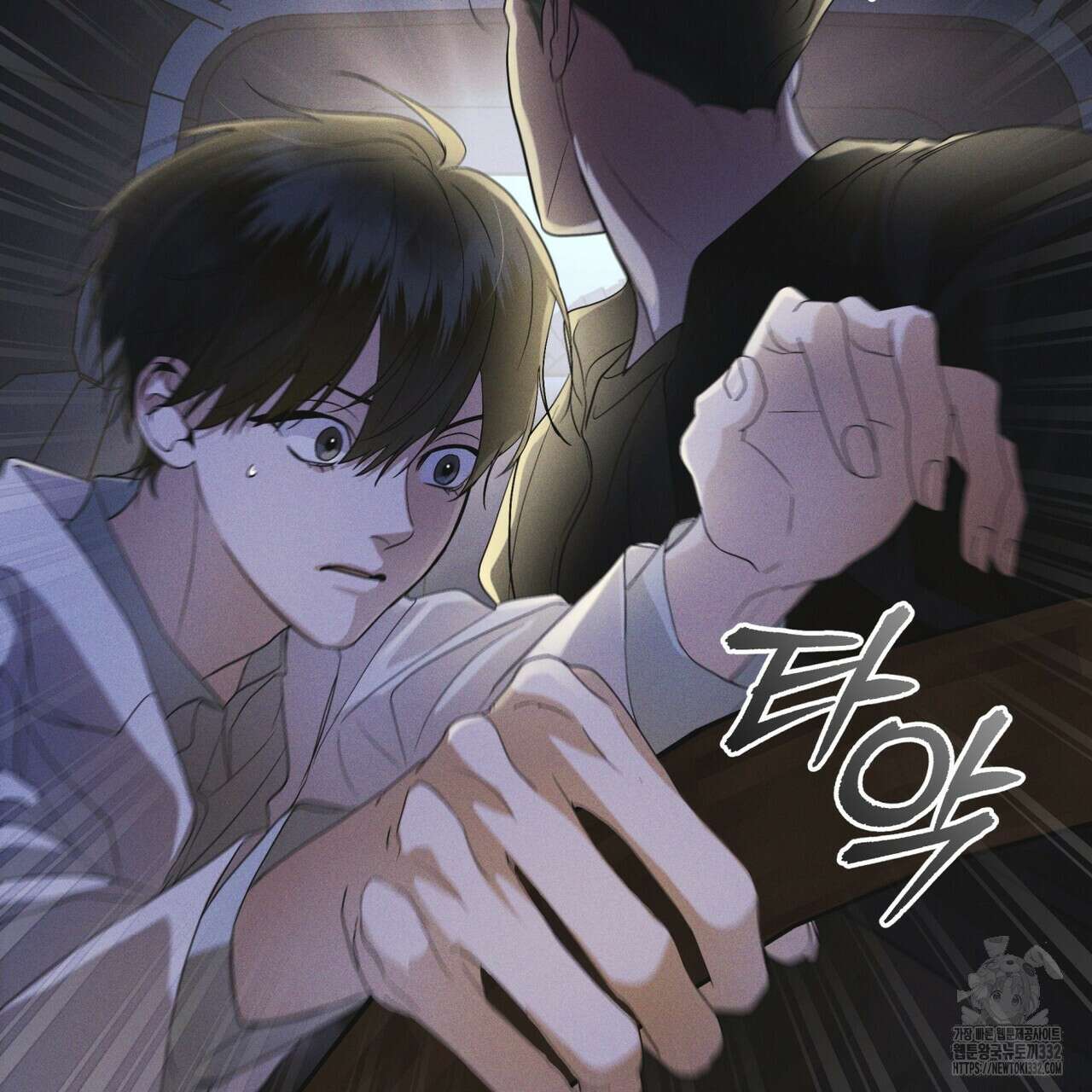 레인보우 시티 43화 7