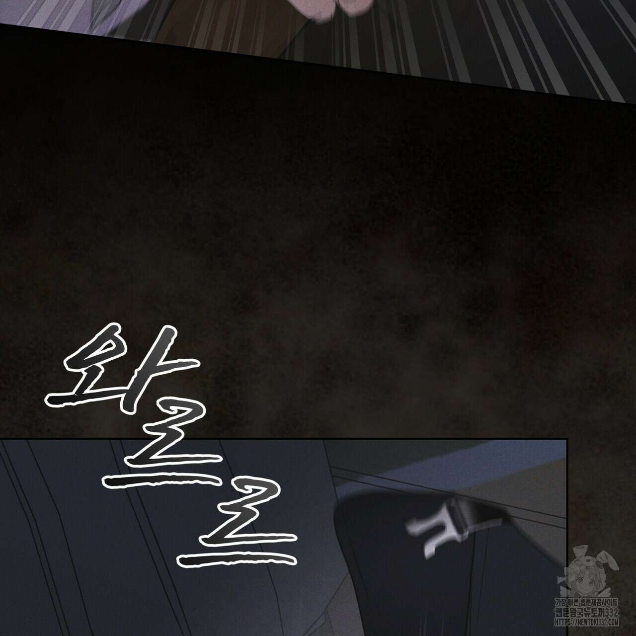 레인보우 시티 43화 8