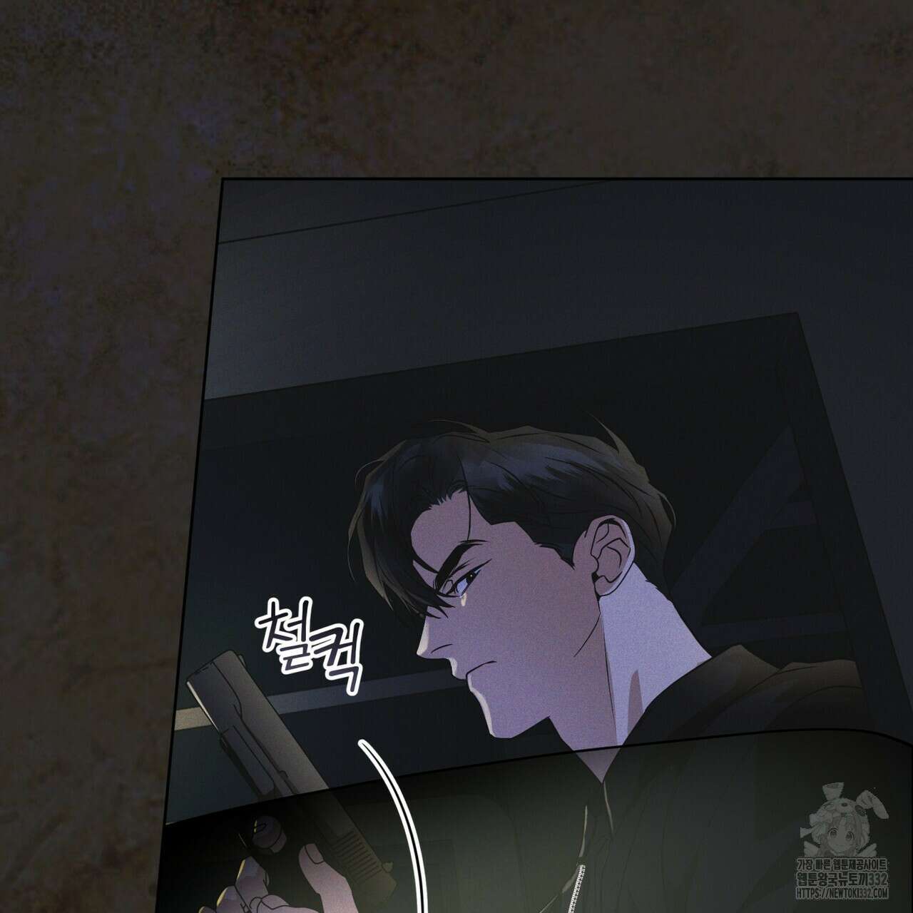 레인보우 시티 43화 10