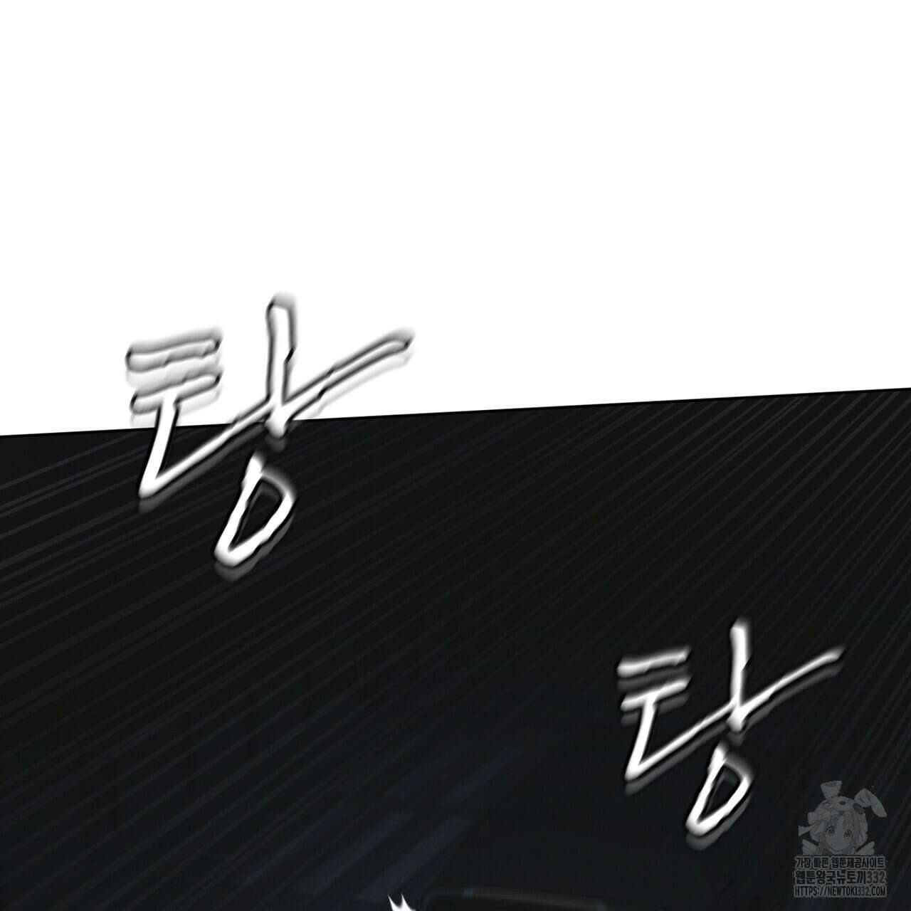 레인보우 시티 43화 14