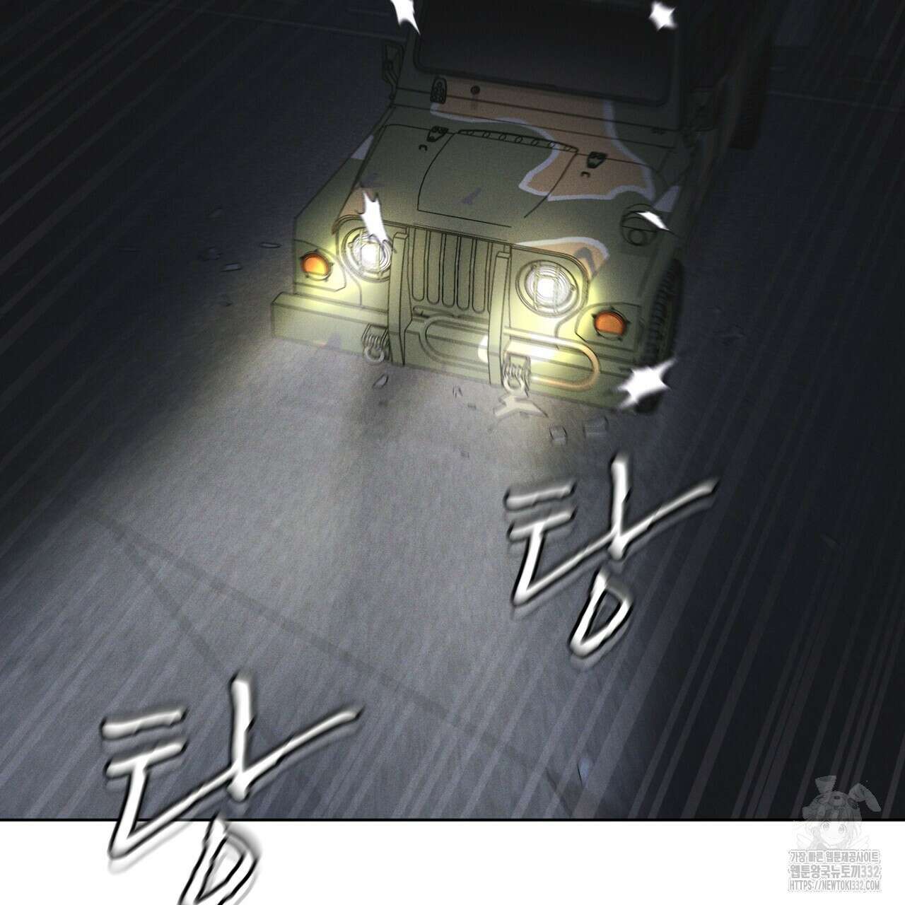 레인보우 시티 43화 15
