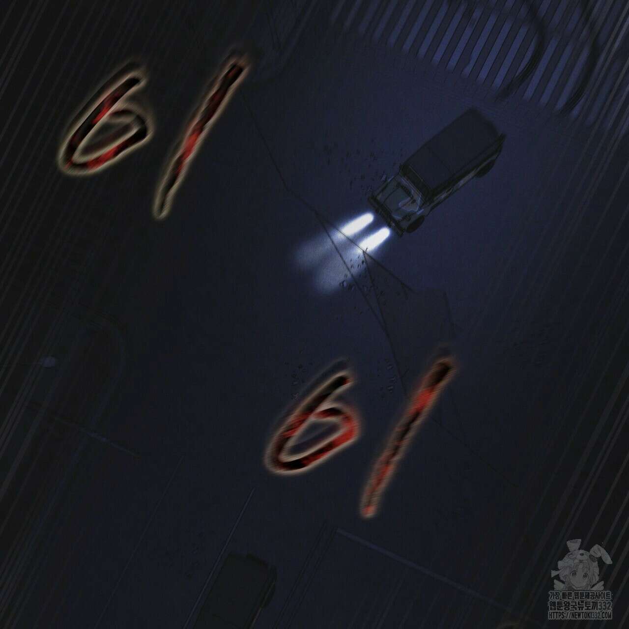 레인보우 시티 43화 19