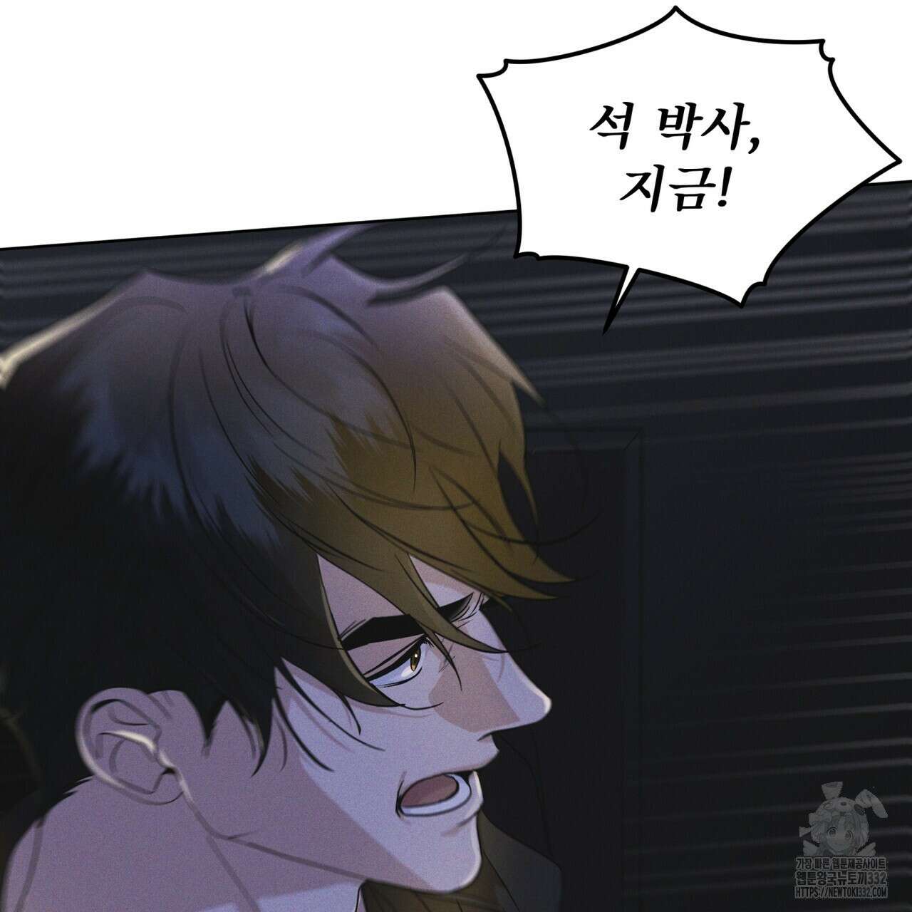 레인보우 시티 43화 21