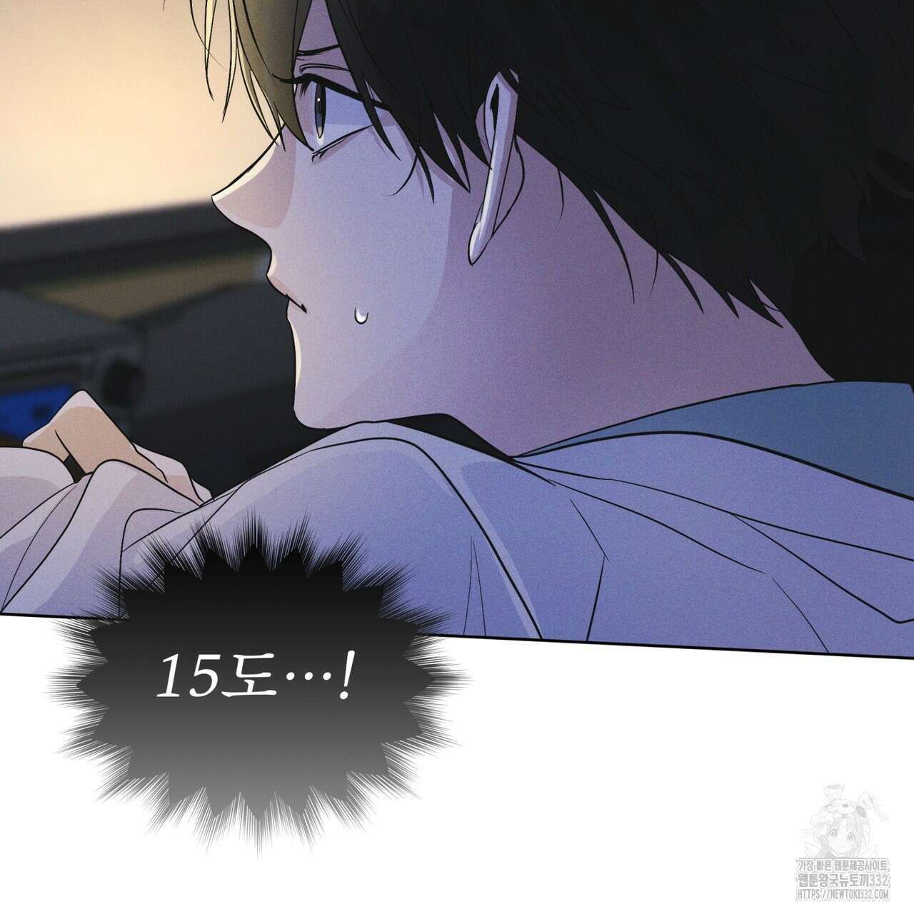 레인보우 시티 43화 24