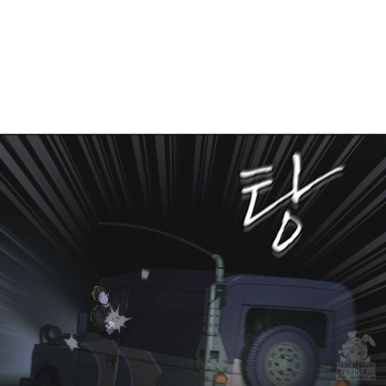 레인보우 시티 43화 25