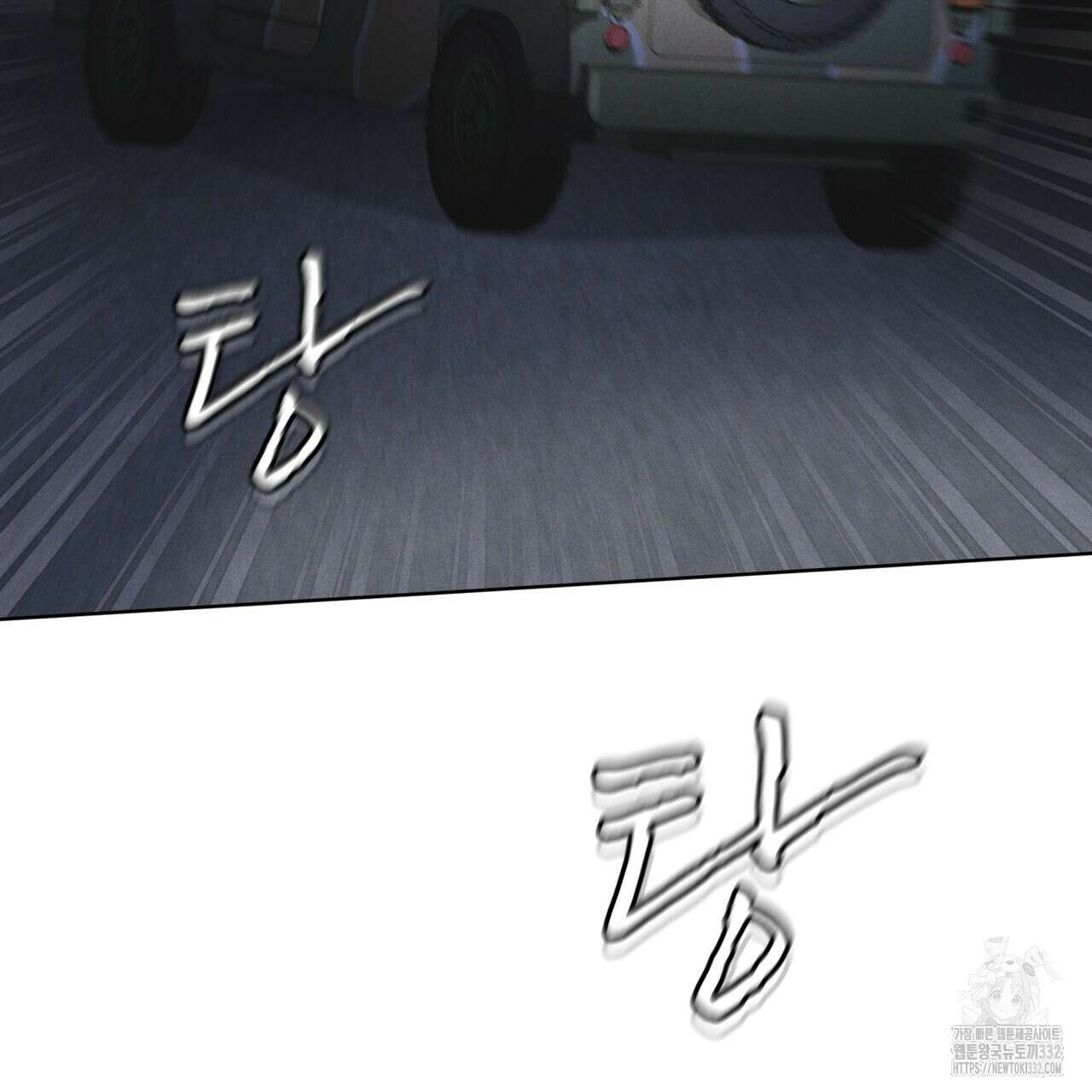 레인보우 시티 43화 26