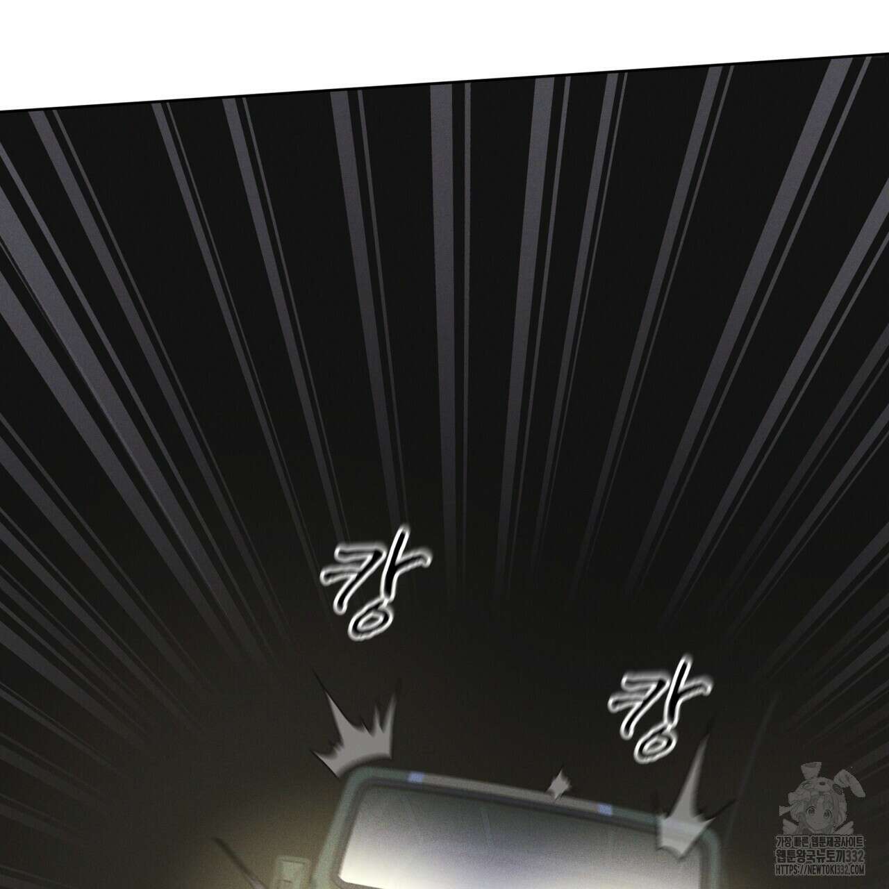 레인보우 시티 43화 27